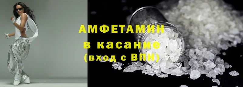 это состав  Калязин  Amphetamine Premium 