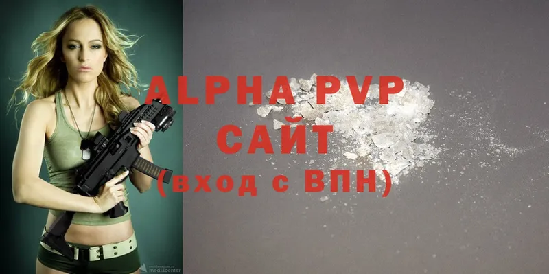 mega ссылка  Калязин  Alpha PVP СК 