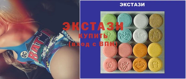 ECSTASY Баксан