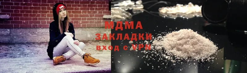 MDMA молли  мориарти Telegram  Калязин  купить  цена 