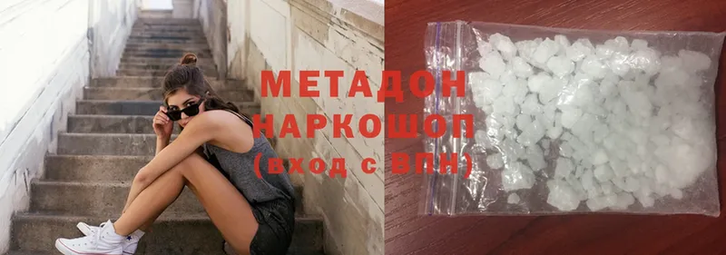 МЕТАДОН мёд  МЕГА ТОР  Калязин 