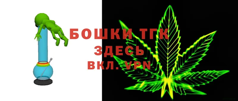 Бошки марихуана Bruce Banner  магазин    МЕГА зеркало  Калязин 